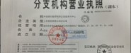 中信银行股份有限公司信用卡中心