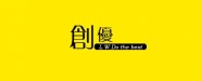 湖南创优信息技术有限公司