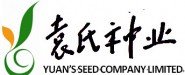 袁氏种业高科技有限公司