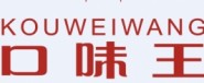 湖南口味王集团有限责任公司