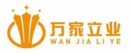 湖南万家立业信息科技有限公司