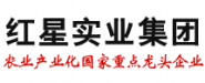 红星实业集团有限公司红星农副产品大市场