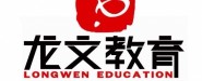 广州龙文教育科技有限公司