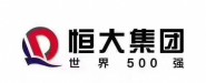 恒大集团