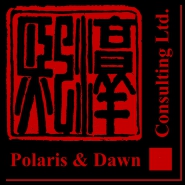 淳熙（北京）教育咨询有限公司