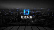 湖南君恩科技有限公司