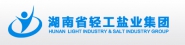 湖南省轻工盐业集团有限公司