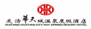 湖南灰汤温泉华天城置业有限责任公司灰汤华天大酒店