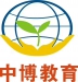 长沙市君博教育咨询有限公司