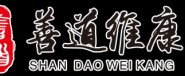 长沙市善道生物科技有限公司