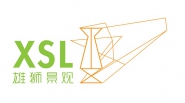 深圳市雄狮景观科技实业有限公司