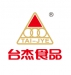 湖南省台杰食品有限公司