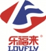 湖南乐福来食品有限公司