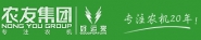 湖南省农友机械集团有限公司