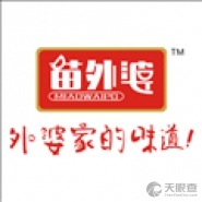 湖南省香味园食品有限责任公司