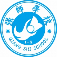 湖南强师教育咨询有限公司