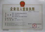 深圳市敦敏企业管理咨询有限公司