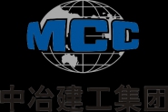 中冶建工集团有限公司