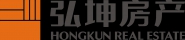 弘坤房产开发有限公司
