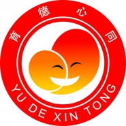 长沙同心德育文化传播有限公司