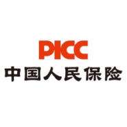 中国人民财产保险股份有限公司广东省分公司