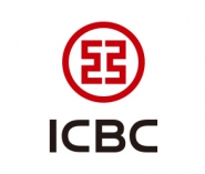 中国工商银行股份有限公司广州分行