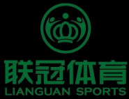 湖南联冠体育设施有限公司