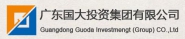 广东国大投资集团有限公司