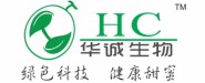 湖南华诚生物资源股份有限公司