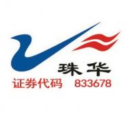 株洲南方阀门股份有限公司