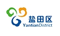 中共深圳市盐田区委组织部