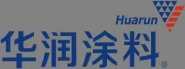 广东华润涂料有限公司