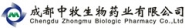 成都中牧生物药业有限公司