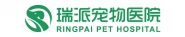 湖南瑞派华中宠物医院管理有限公司