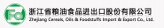 浙江省粮油食品进出口股份有限公司