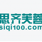 长沙市雨花区思齐佰加培训学校有限公司