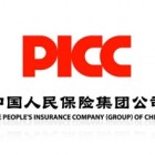 中国人民保险集团股份有限公司