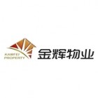 金辉物业长沙公司