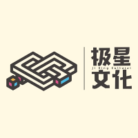 极星文化