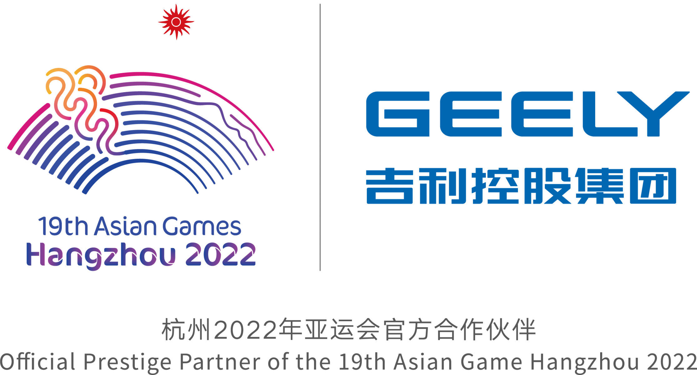 吉利汽车湘潭公司