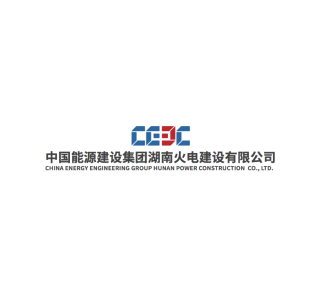 中国能建湖南火电