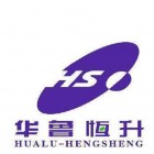 华鲁恒升（荆州）有限公司