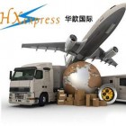 上海华歆国际货运代理有限公司