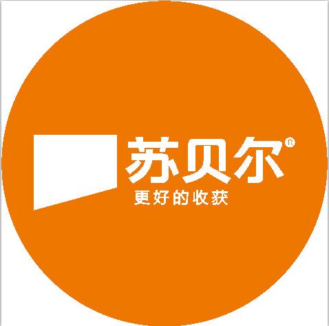 青岛苏贝尔作物营养有限公司