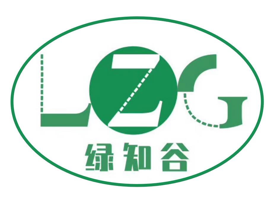 湖南绿知谷节能环保科技有限公司