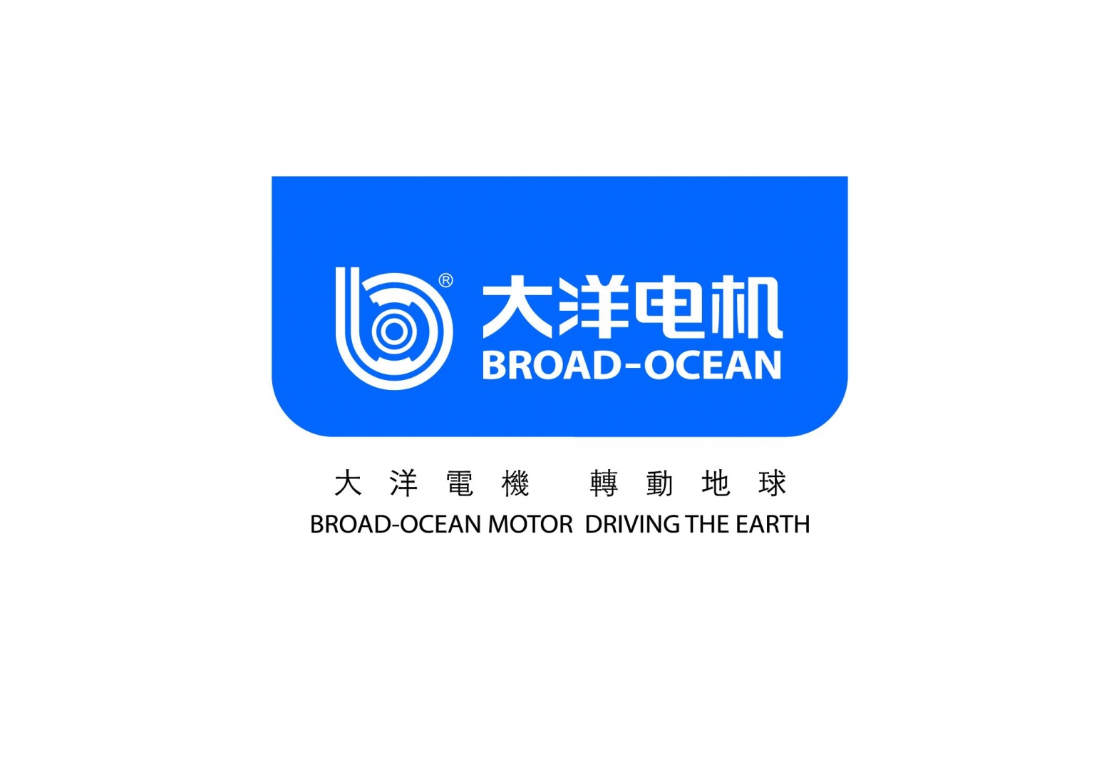 中山大洋电机股份有限公司