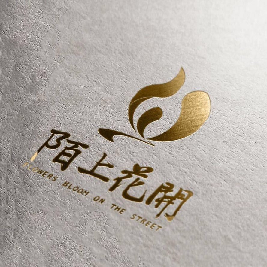 湖南陌上花开网络科技有限公司