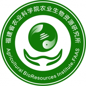 福建省农业科学院农业生物资源研究所