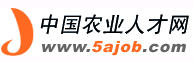 中国农业人才网