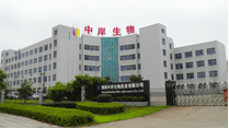 公司外景图